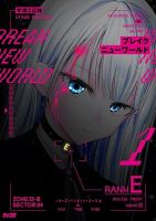 Break New World - Manga, Drama, Psychological, Seinen, Sci-fi